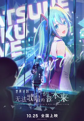 爱在路上